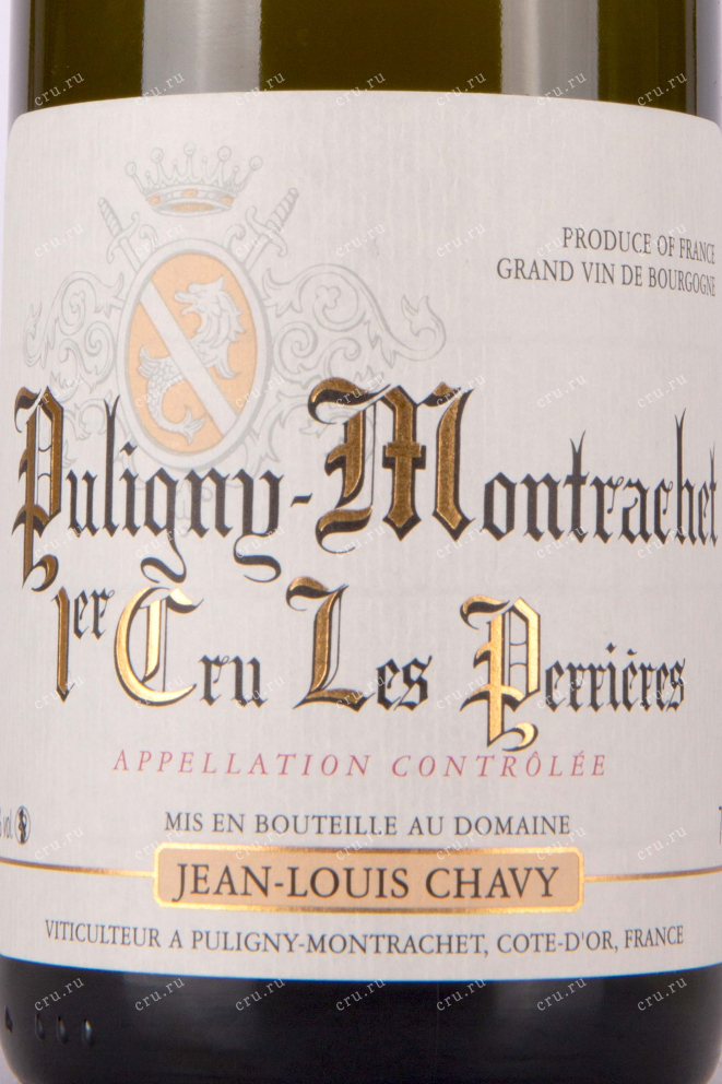 Этикетка Puligny-Montrachet 1er Cru Les Perrieres Jean-Louis Chavy 2020 0.75 л
