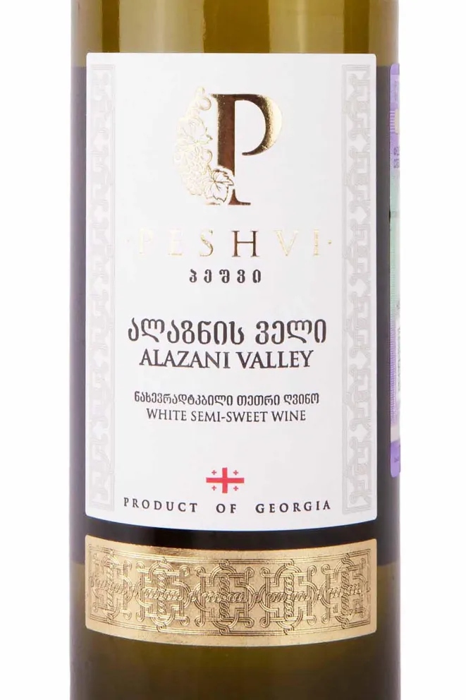 Этикетка Peshvi Alazani Valley White 2019 0.75 л