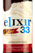 Этикетка Cubay elixir 33 0.7 л