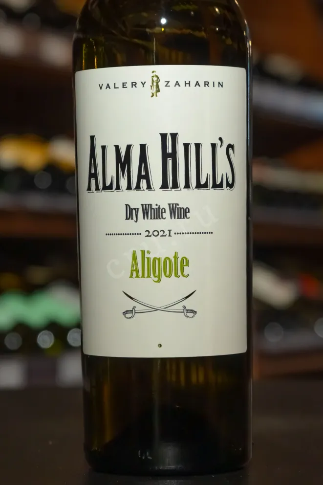 В магазине Крю Профи Valery Zakharin Alma Hills Aligote 2021 0.75 л
