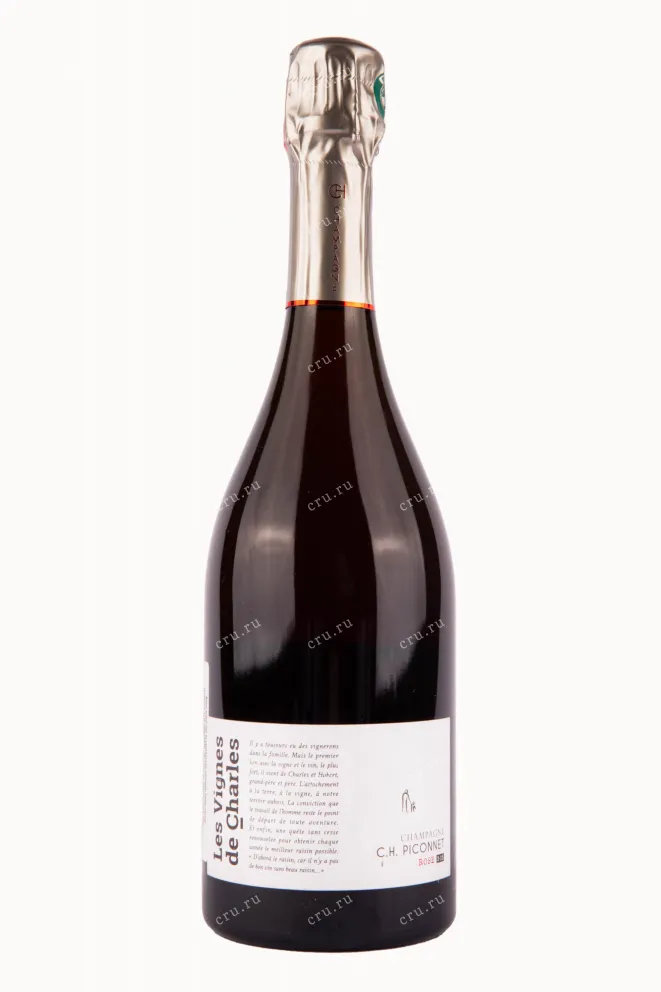 Шампанское C.H. Piconnet Les Vignes de Charles Rose AOC  0.75 л