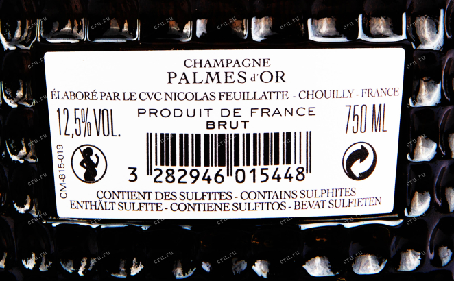 Контрэтикетка игристого вина Николя Фейатт Пальм Д`ор 2006 0.75