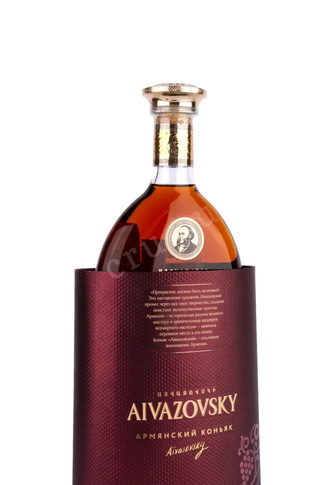 Контрэтикетка Aivazovsky 12 years old