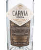 Этикетка водки Carvia 0.7