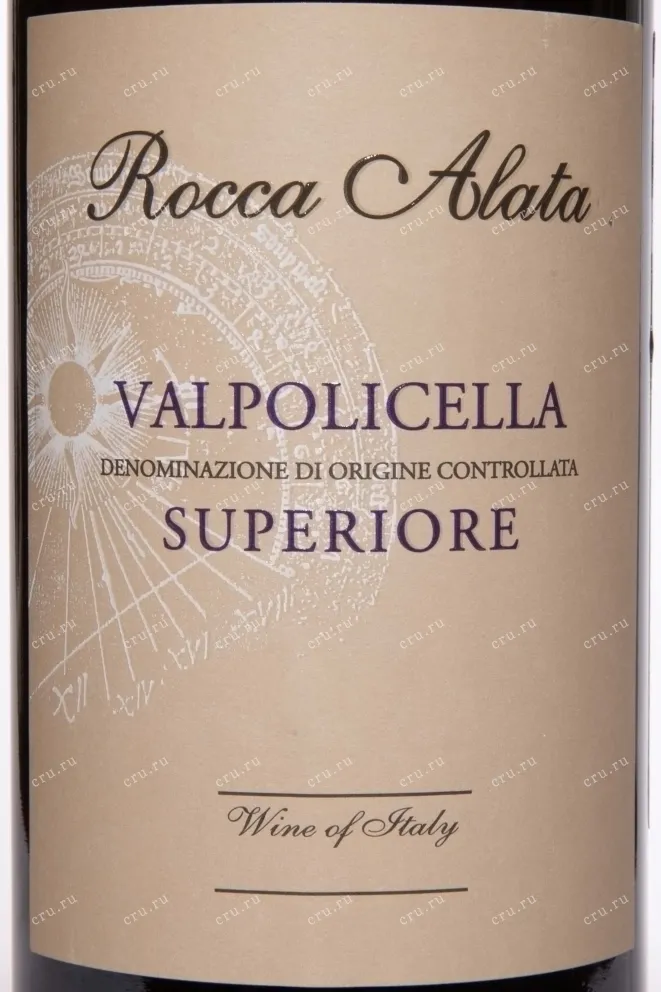 Этикетка Cantina di Soave Rocca Alata Valpolicella Superiore 2022 0.75 л