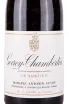 Этикетка Antonin Guyon Gevrey Chambertin La Justice 2022 0.75 л