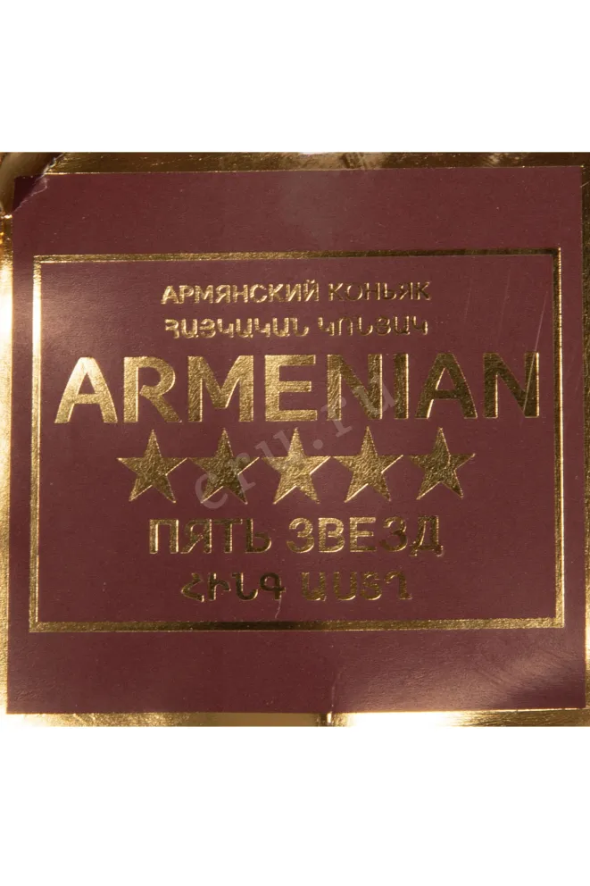 Этикетка Proshyan Saber in Sheath 5 years in gift box 2019 0.25 л