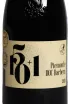 Этикетка Casali del Barone Barbera Piemonte 150+1 2024 0.75 л