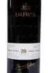 Этикетка Dows 20 years Tawny in gift box 2003 0.75 л