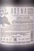 Контрэтикетка Krinica Betta Arena 2021 0.75 л