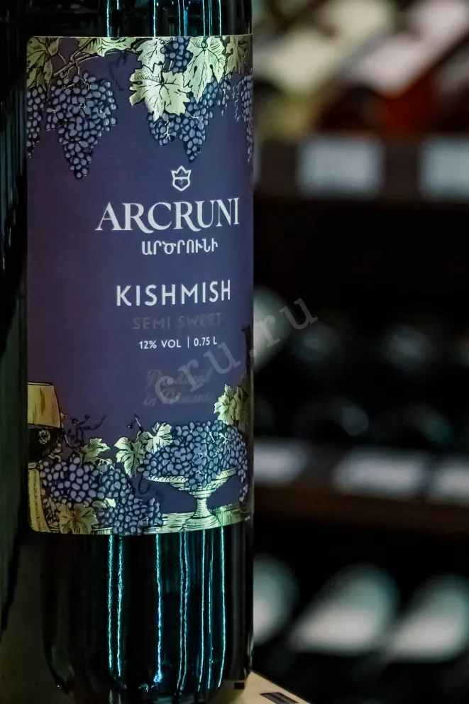 В магазине Крю Профи Arcruni Kishmish 2021 0.75 л
