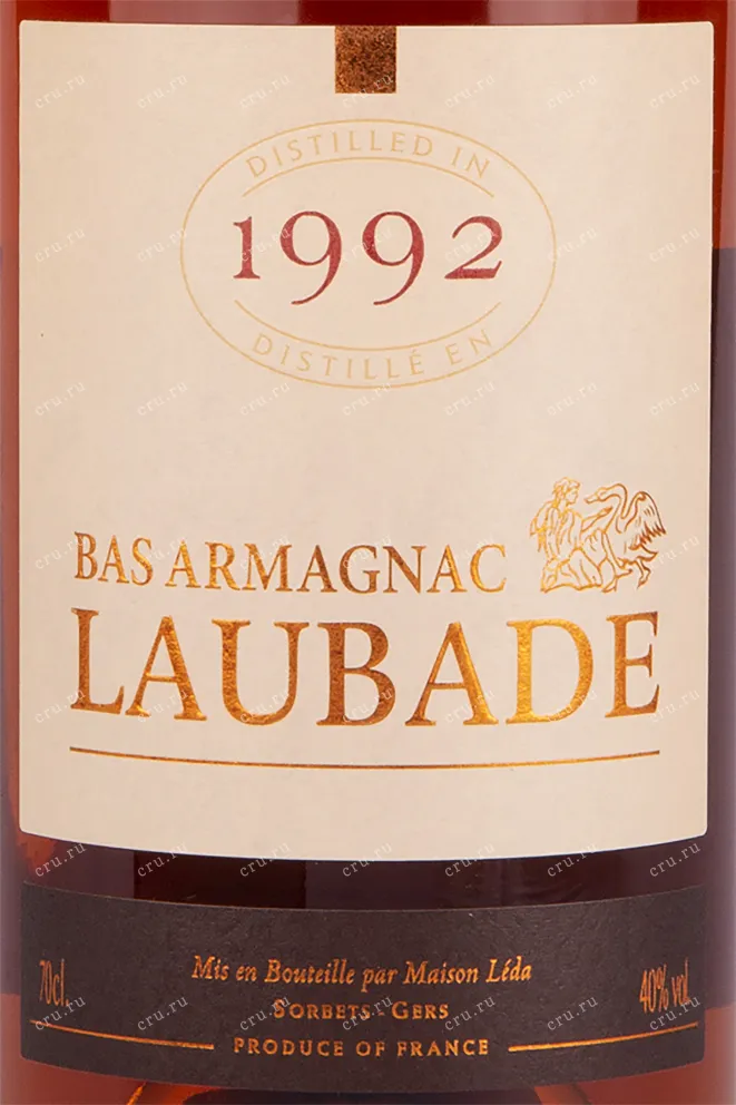 Арманьяк Chateau de Laubade 1992 0.7 л