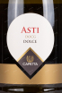 Этикетка Capetta Asti 2022 0.75 л