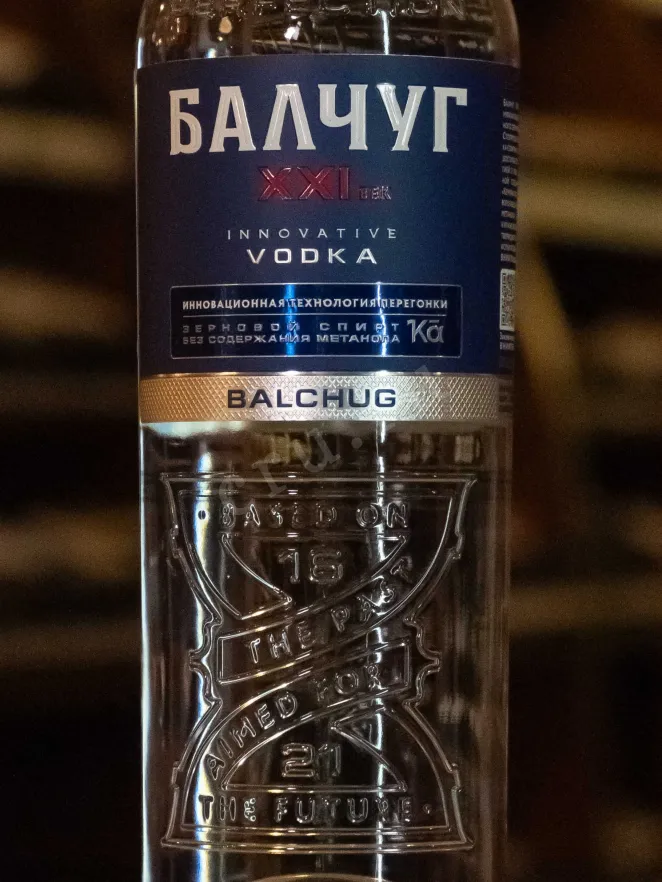 В магазине Крю Профи Balchug XXI century