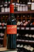 В магазине Крю Профи Love Revolution Cabernet Sauvignon 2022 0.75 л