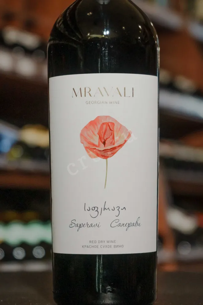 В магазине Крю Профи Mravali Saperavi 2024 0.75 л