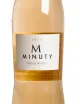 Этикетка Chateau Minuty M de Minuty 2025 0.75 л
