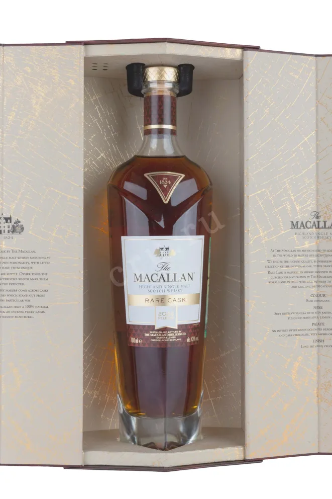 В подарочной коробке The Macallan Rare Cask Black gift box 0.7 л