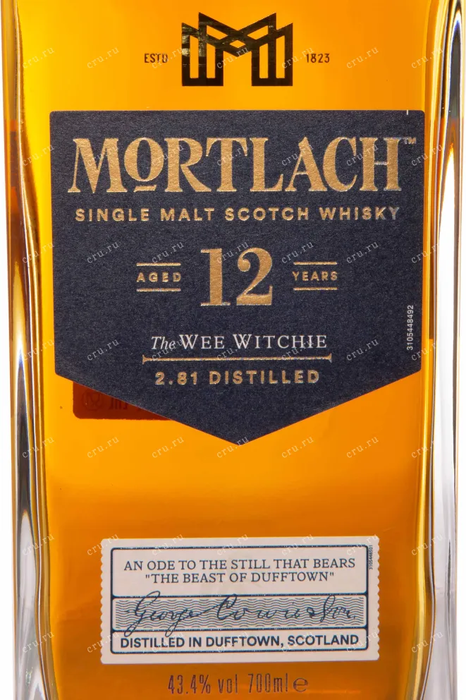 Этикетка Mortlach 12 years 0.7 л