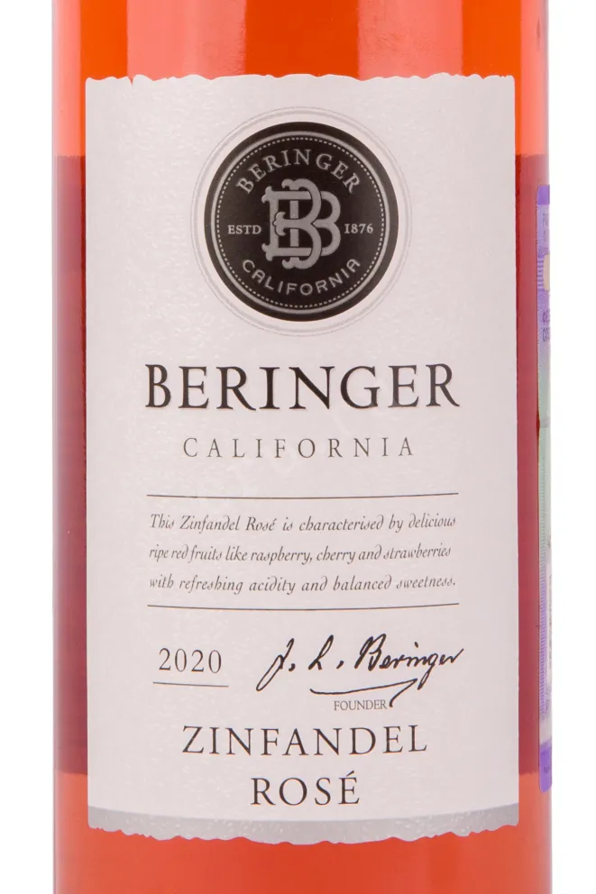 Вино Beringer Zinfandel Rose Dry 0.75 л