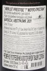 Контрэтикетка Haan Merlot Prestige 2021 0.75 л