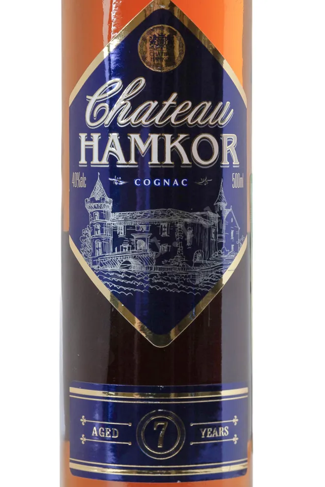 Этикетка Chateau Нamkor 0.5 л