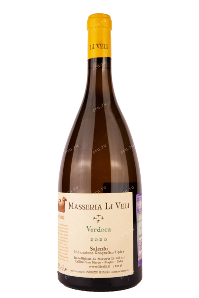 Вино Masseria Li Veli Askos Verdeca Salento IGT 2020 1.5 л