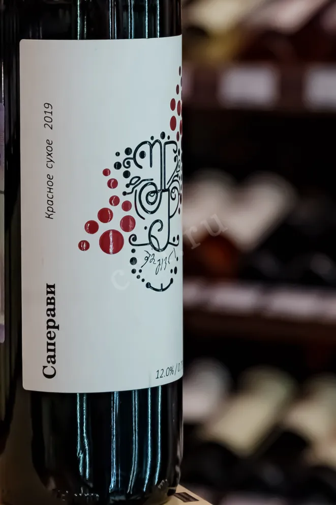 В магазине Крю Профи Aguna Saperavi 2019 0.75 л