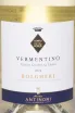 Этикетка Tenuta Guado Al Tasso Vermentino Bolgheri 2024 0.75 л