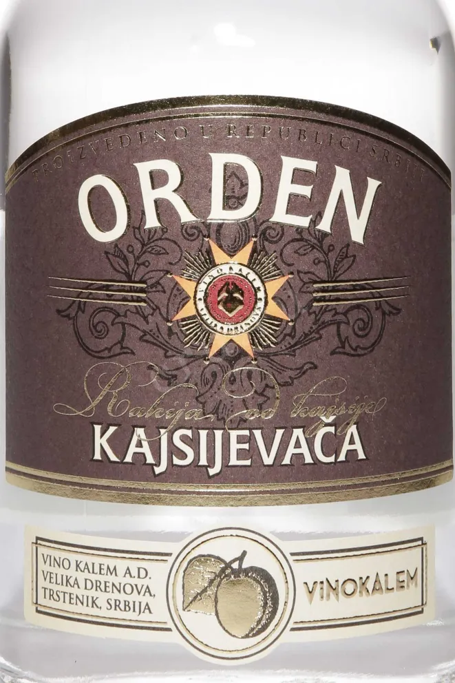 Этикетка Orden Kajsijevaca in gift box 0.7 л