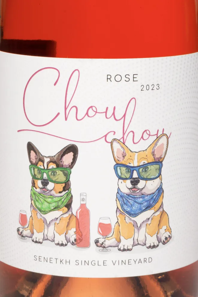 Этикетка Chou Chou Senetkh Rose 2023 0.75 л