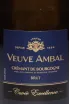 Этикетка Veuve Ambal Cuvee Excellence Brut Cremant de Bourgogne 2022 0.75 л