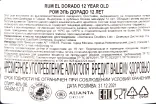 Контрэтикетка рома Эль Дорадо 12 лет 0,7