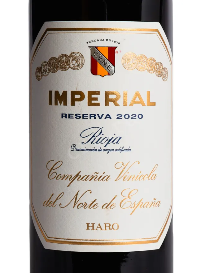 Этикетка CVNE Imperial Reserva Rioja DOC 2020 0.75 л