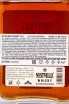 Контрэтикетка Nestville Whisky Master Blended 13 years 0.7 л