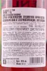 Контрэтикетка Glenlivet Archive 21 years 0.7 л