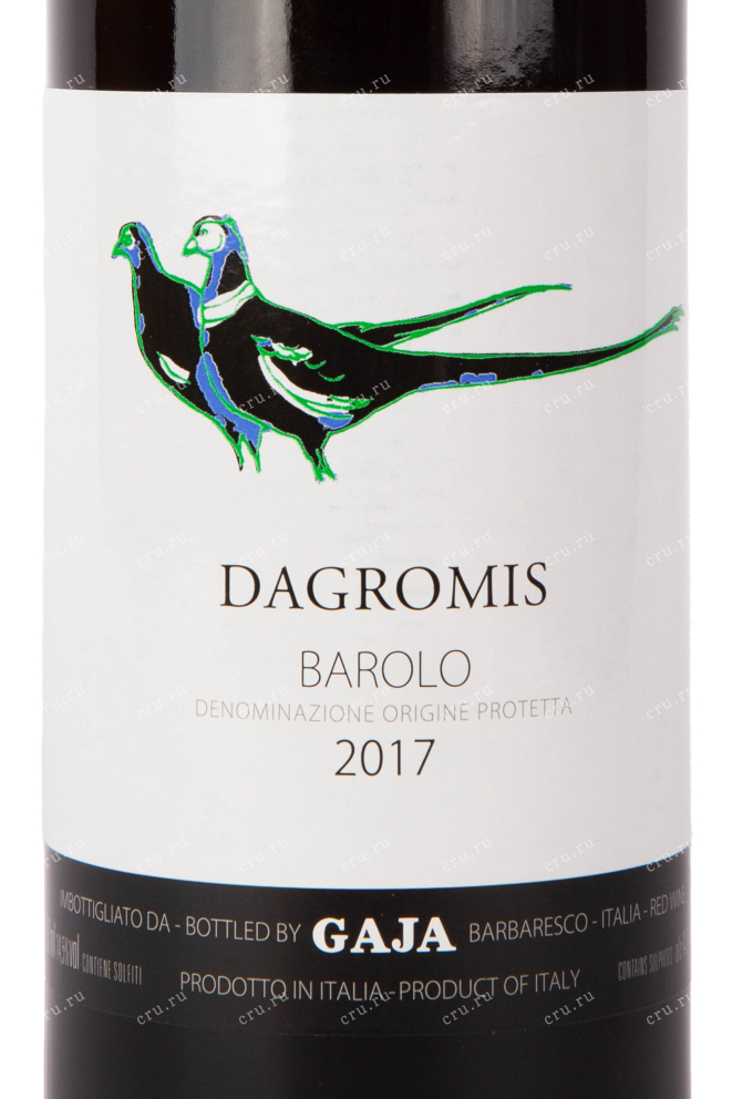 Этикетка вина Гайя Дагромис Бароло 2017 0.75