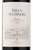 Вино Villa Antinori Rosso 2020 0.75 л