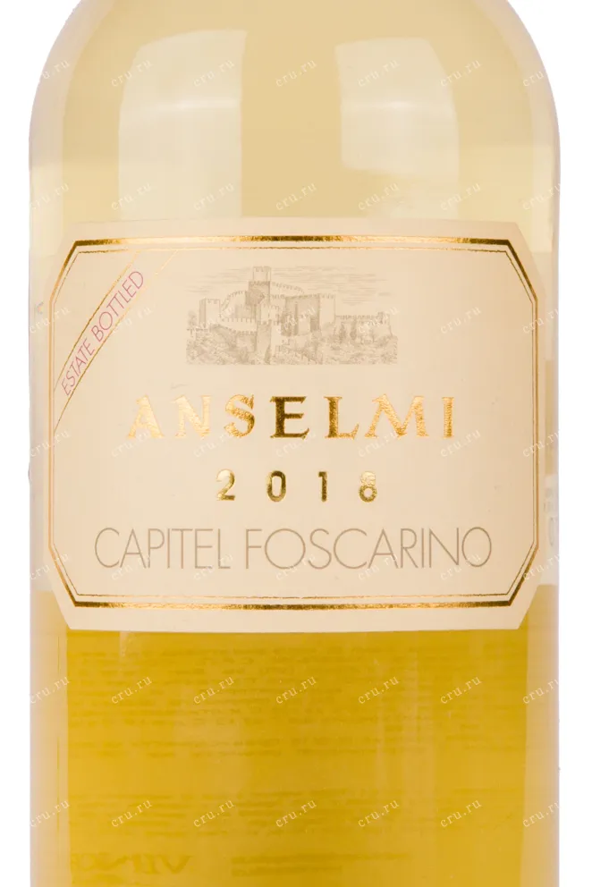 Этикетка вина Capitel Foscarino 2018 0.75 л