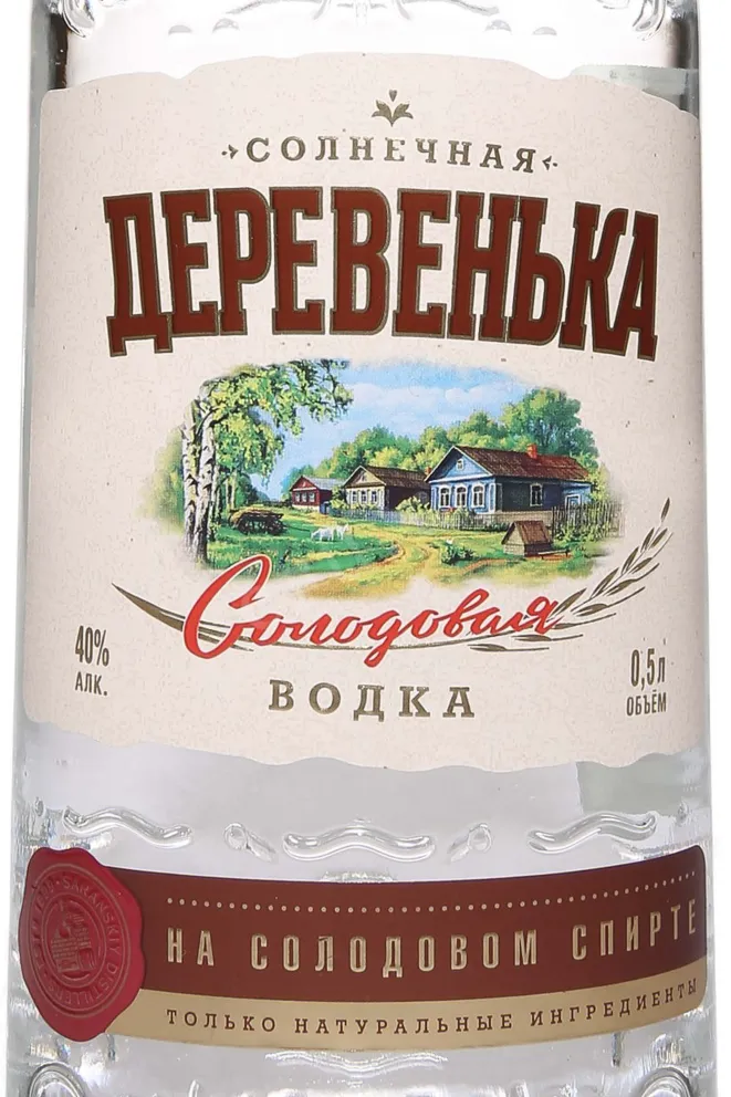 Этикетка Solnechnaya Derevenka Solodovaya 0.5 л