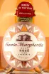 Этикетка Santa Margherita Rose 2020 0.75 л