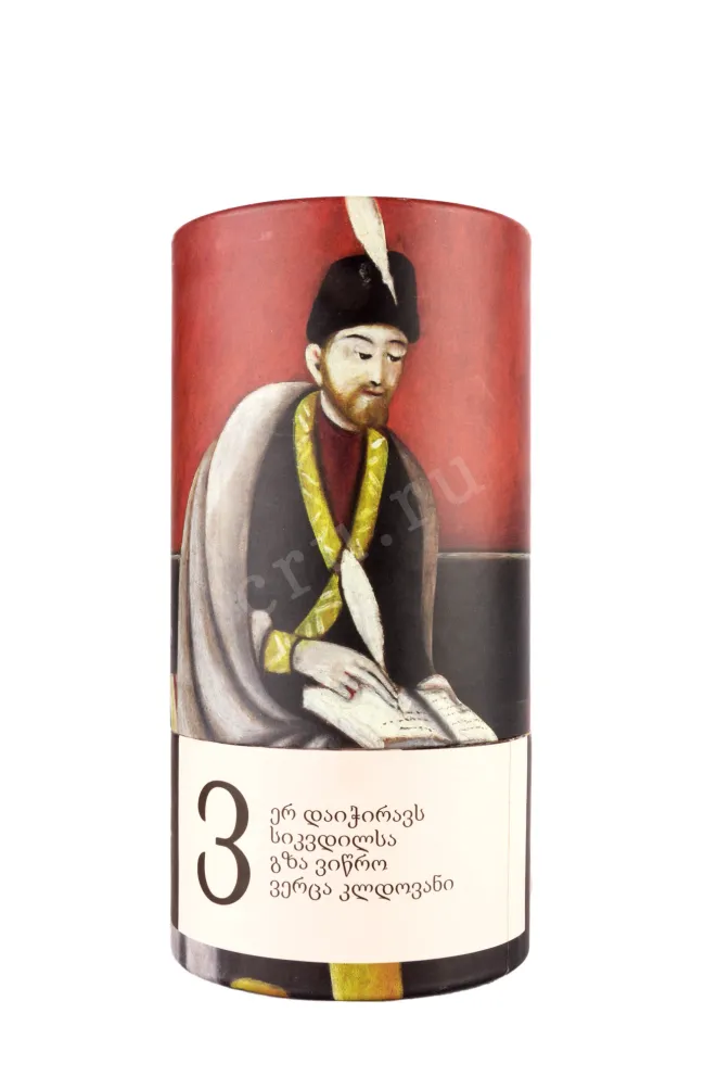 Чай Гуриели Руставели Традиционный заварной 100 г