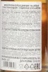 Контрэтикетка Jim Beam Bourbon 0.2 л