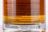 Контрэтикетка Signature Blend #2 Elegant - Dried Fruits 0.7 л