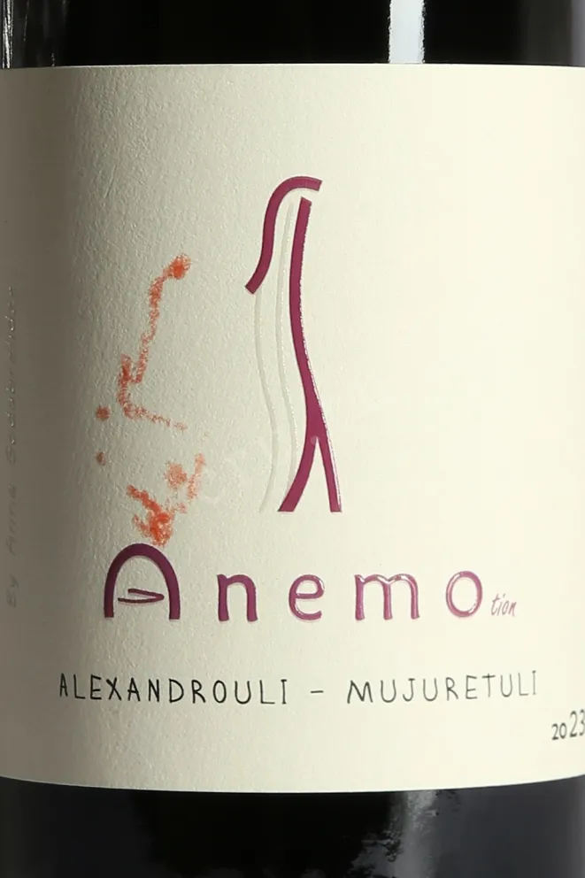 Этикетка Anemo Alexandrouli-Mujuretuli 2023 0.75 л