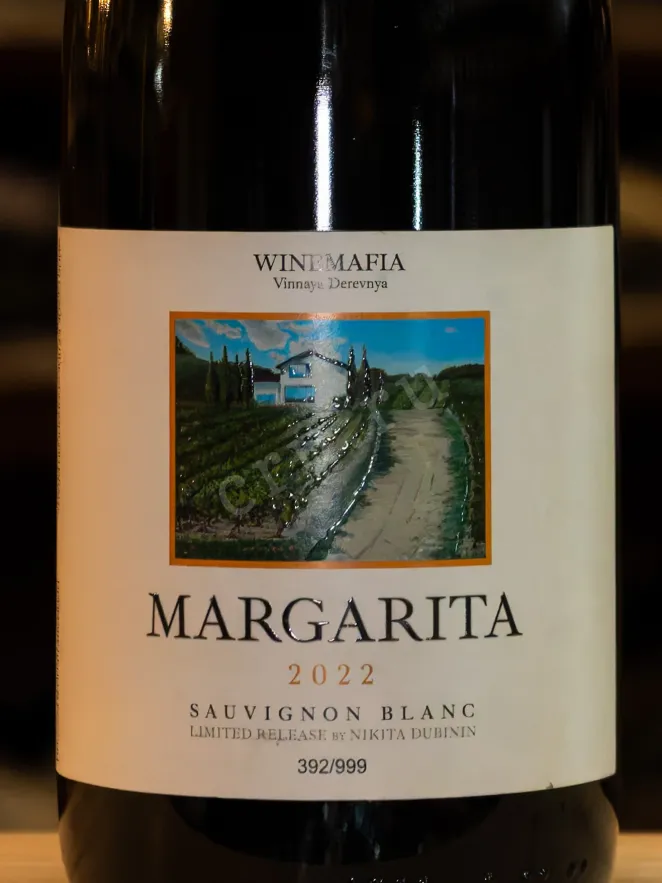 В магазине Крю Профи Dubinin Winery Sauvignon Blanc 2022 0.75 л