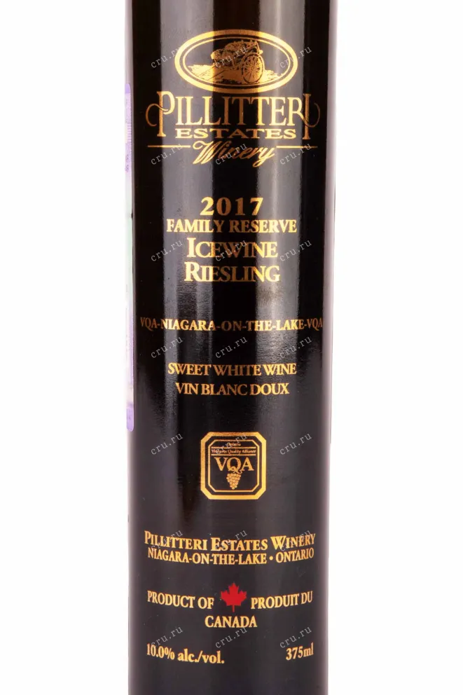 Этикетка Riesling Icewine Family Reserve gift box 2017 0.375 л