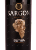 Этикетка вина Иджеван Саргон Красное сухое 0.75