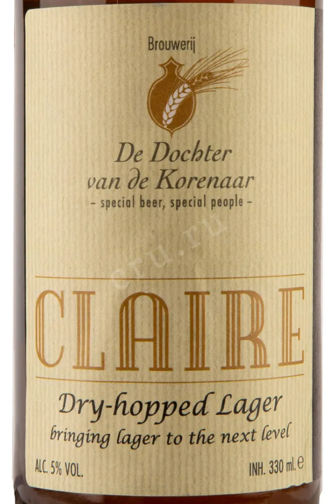 Этикетка Brouwerij Claire 0.33 л