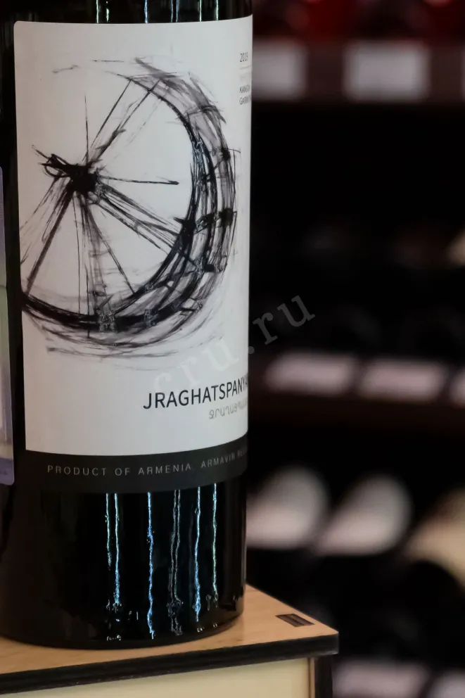 В магазине Крю Профи Jraghatspanyan white 2019 0.75 л